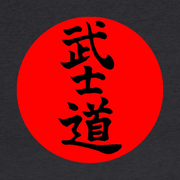 Bushido kanji by simonartist